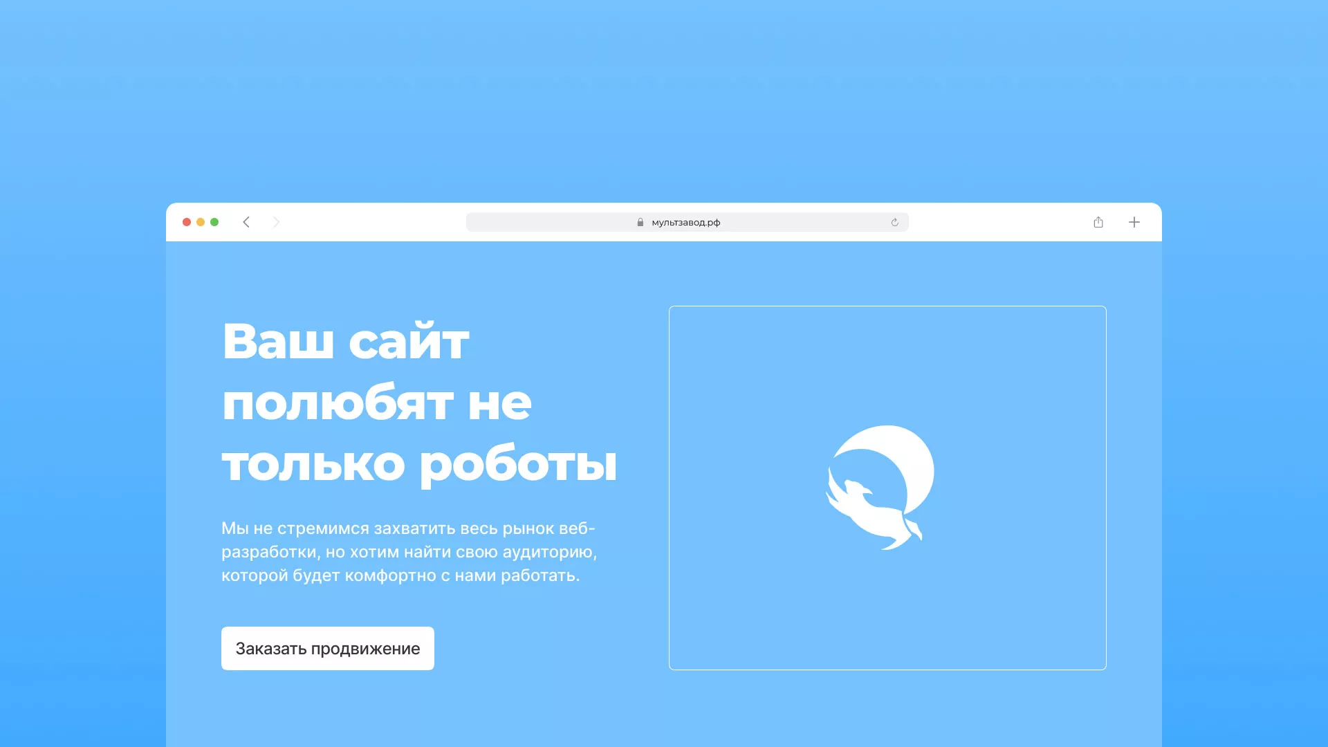 Продвижение сайтов в Нариманове