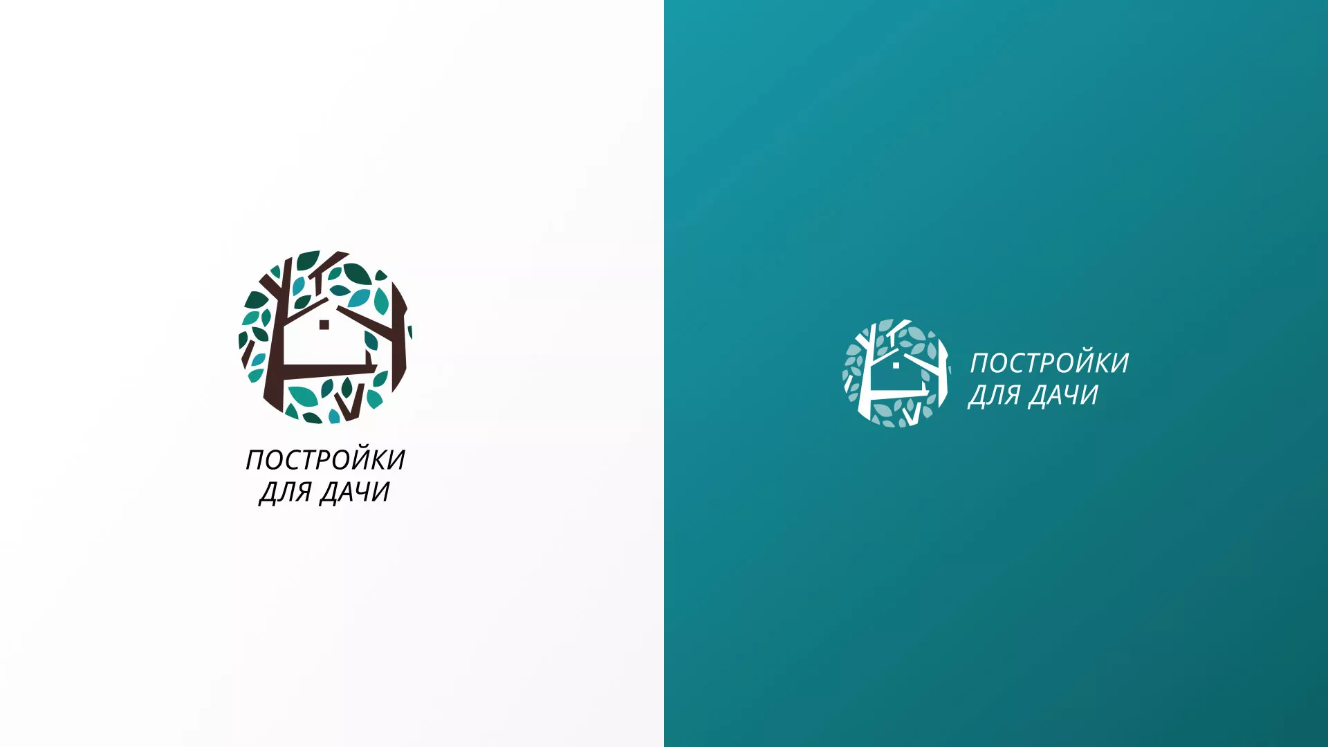 Создание логотипа компании «Постройки для дачи» в Нариманове