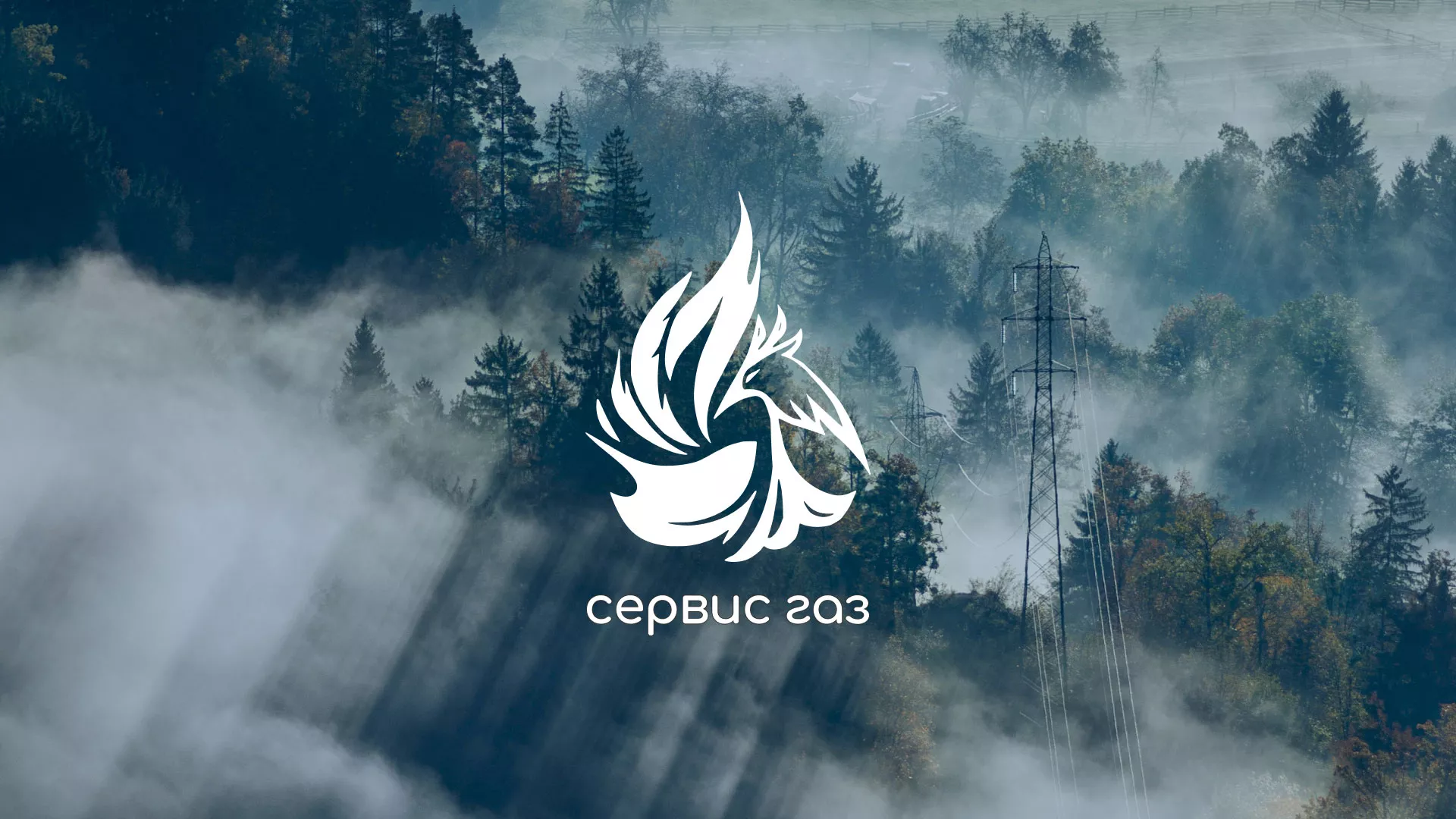 Создание сайта компании «Сервис газ» в Нариманове