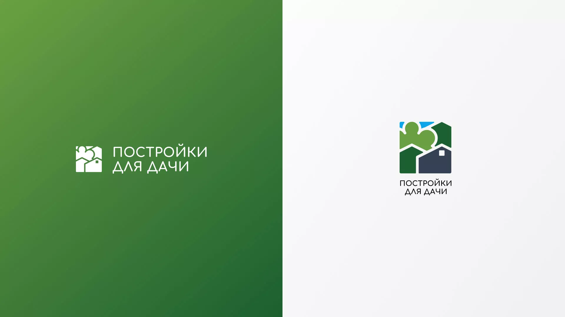 Разработка логотипа в Нариманове для компании «Постройки для дачи»