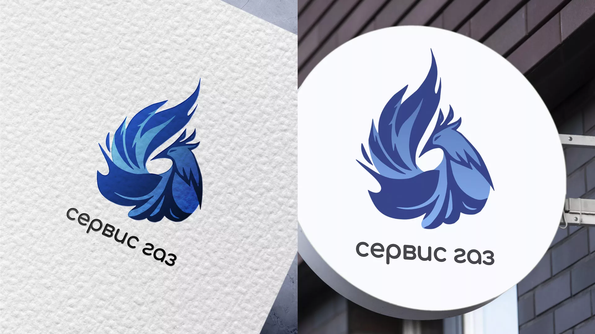 Создание логотипа «Сервис газ» в Нариманове