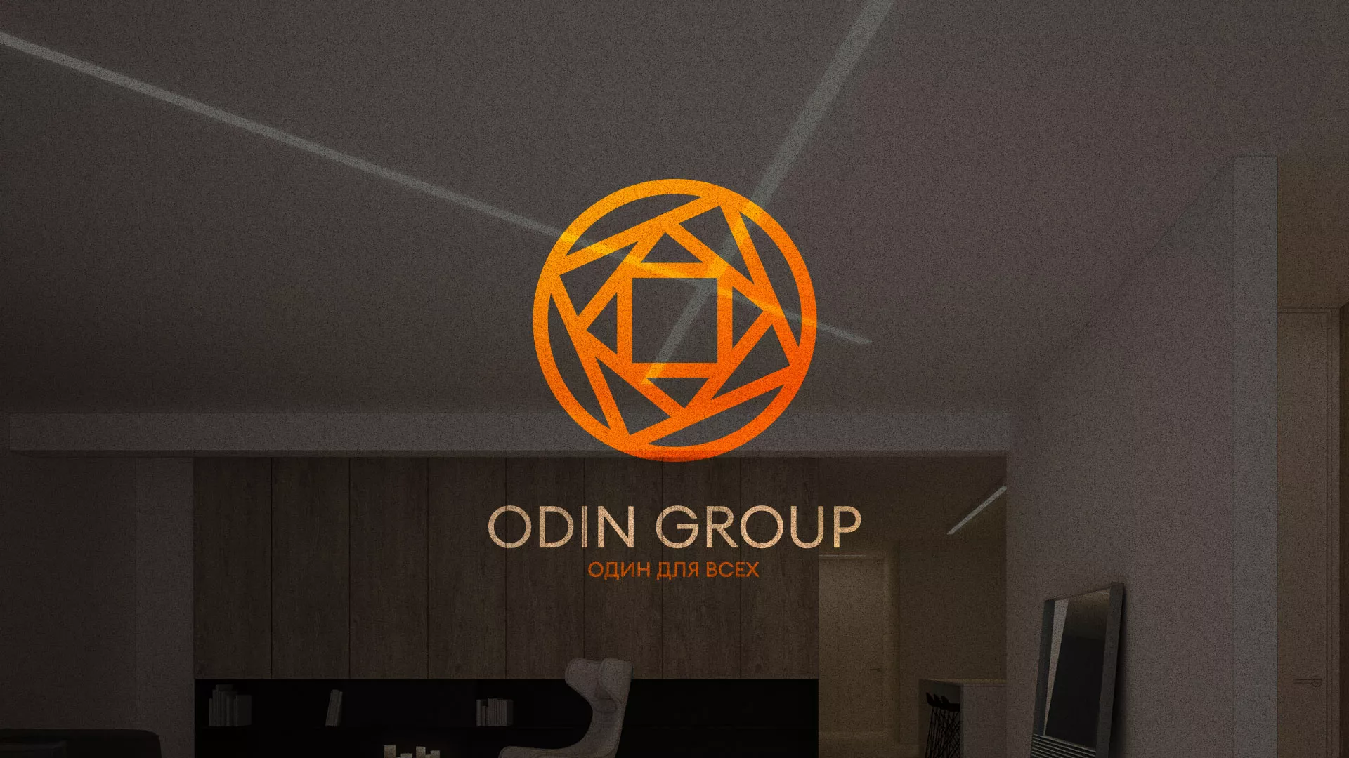 Разработка сайта в Нариманове для компании «ODIN GROUP» по установке натяжных потолков