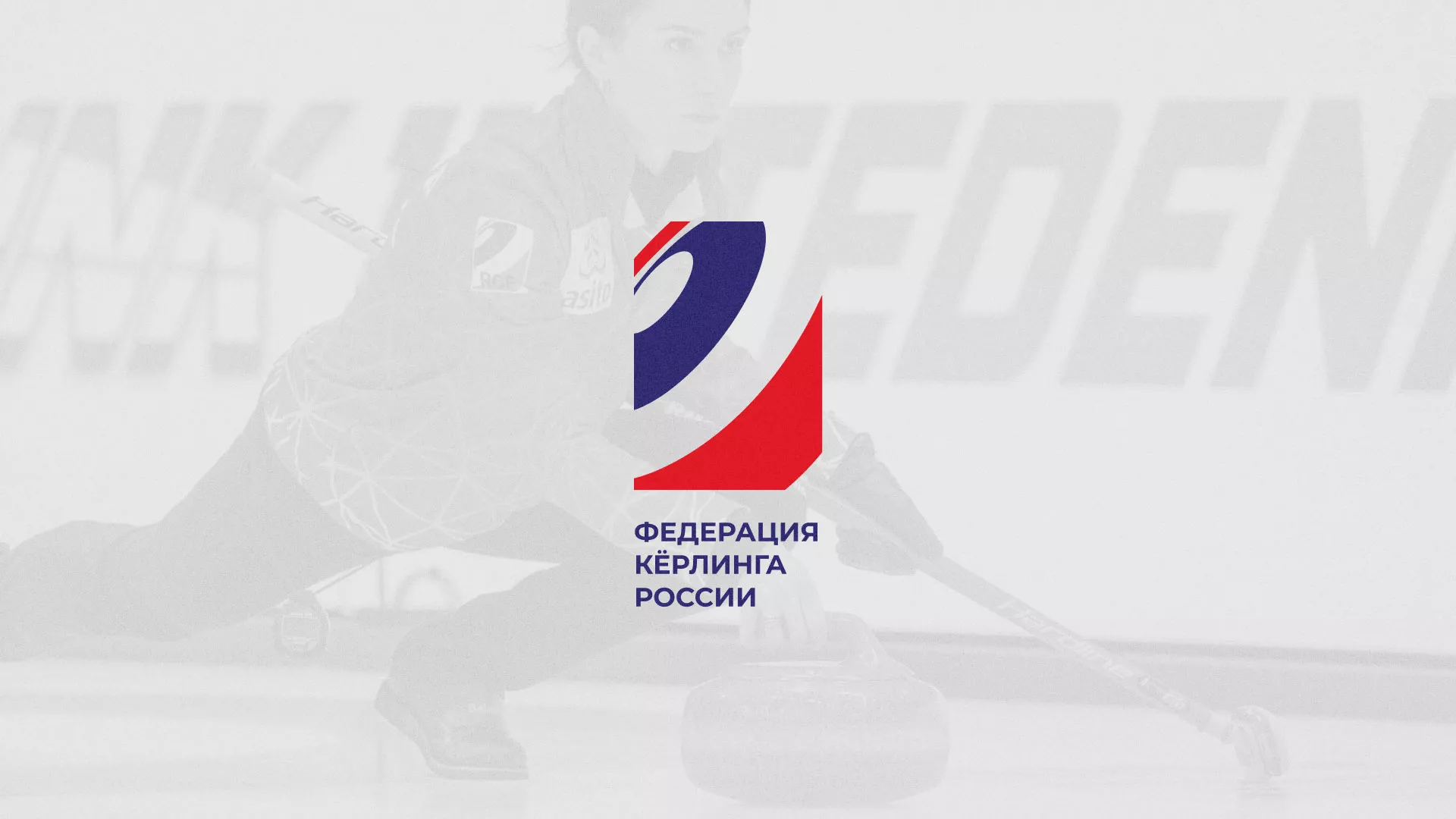 История о том, как мы делали в Нариманове модуль онлайн-записи для ФКР