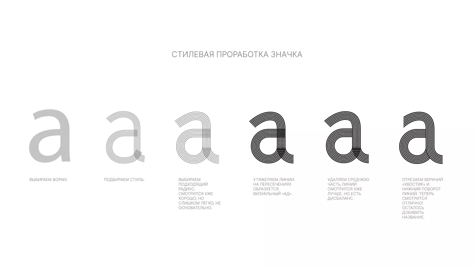 Разработка логотипа для коллегии адвокатов в Нариманове