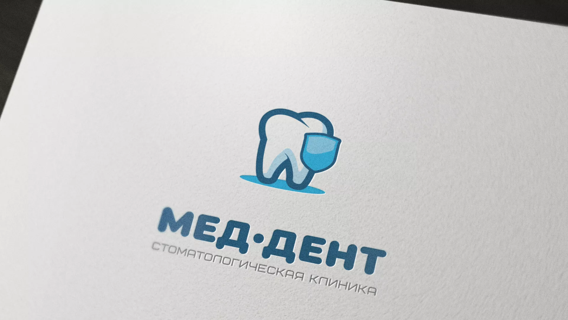Разработка логотипа стоматологической клиники «МЕД-ДЕНТ» в Нариманове
