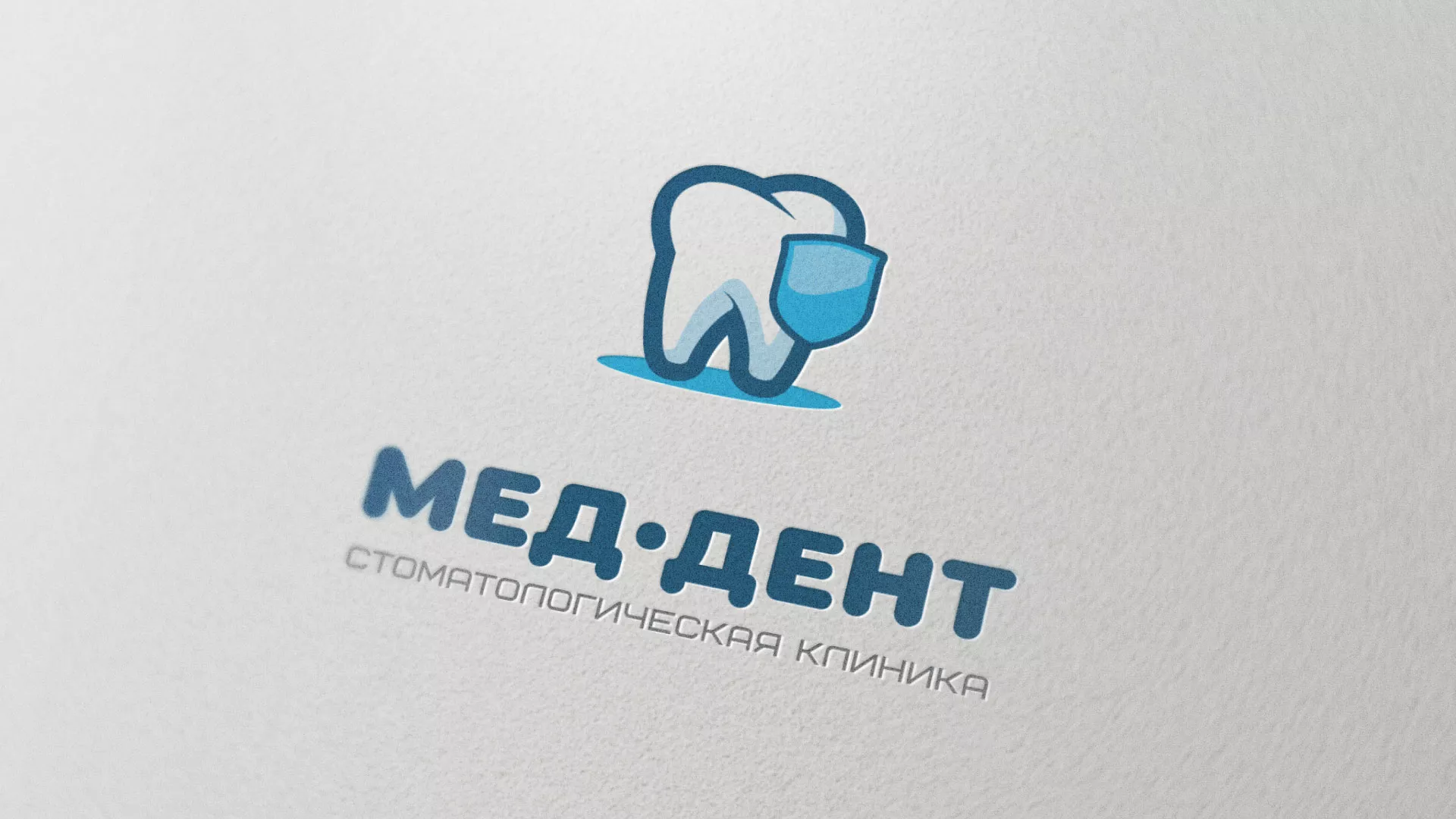 Разработка логотипа стоматологической клиники «МЕД-ДЕНТ» в Нариманове