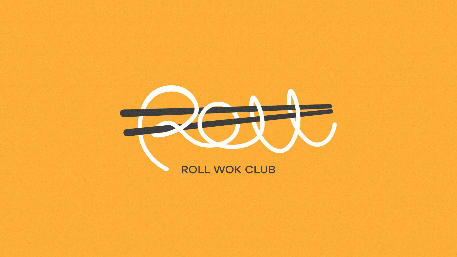 Создание дизайна упаковки в Нариманове для суши-бара «Roll Wok Club»