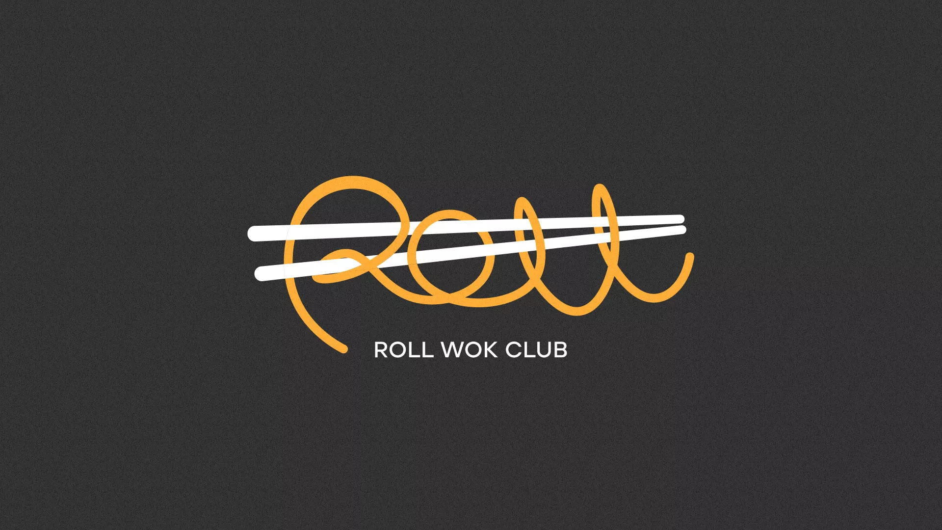Создание дизайна листовок суши-бара «Roll Wok Club» в Нариманове