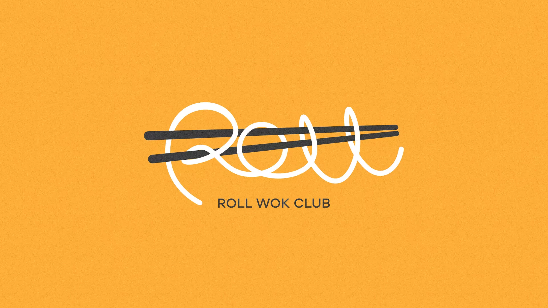 Создание дизайна упаковки суши-бара «Roll Wok Club» в Нариманове